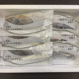 北海道　小樽産 ほっけ西京漬・粕漬詰合せ 120g×12