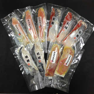 粕漬・西京漬切身詰合せ 10個セット