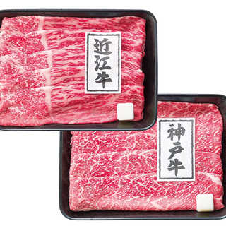 近江牛&神戸ビーフ すきやき食べ比べセット