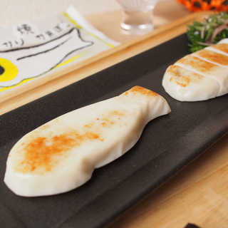 福島  「貴千」かまぼこ詰合せ