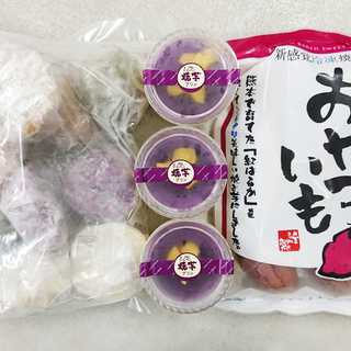 熊本　「芋屋長兵衛」　お芋のカラフルセット