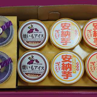 熊本　「芋屋長兵衛」　焼芋プリン＆アイスセット