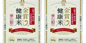 おすすめ