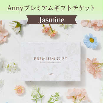 贈りたいときにすぐにギフトが贈れる｜Annyのギフトレター