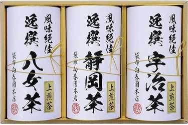 cocoiro Gift market 袋布向春園本店 日本銘茶巡り 日本銘茶三都巡り