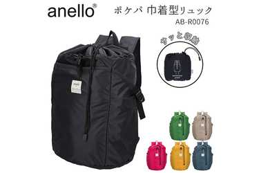 BACKYARD FAMILY anello｜ポケパ 巾着型リュックのプレゼント・ギフト