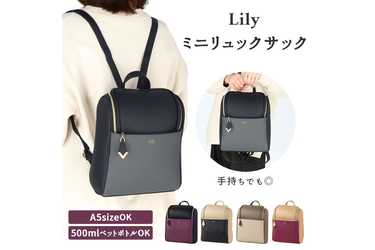 BACKYARD FAMILY Lily ミニリュックサックのプレゼント・ギフト通販