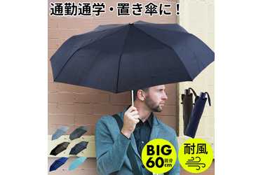 BACKYARD FAMILY ATTAIN｜軽量楽々ミニ 強風対応 60cm 8Kのプレゼント