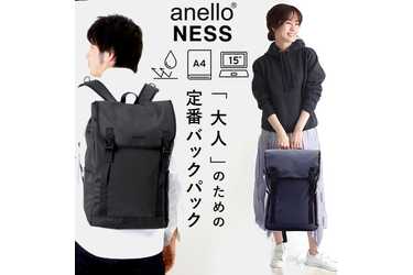 BACKYARD FAMILY anello｜NESS フラップリュックのプレゼント・ギフト