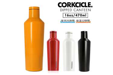 [限定]CORKCICLE コークシクル水筒 2個セット　270ml 470ml CORKCICLE コークシクル水筒 2個セット270ml 470ml