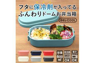 BACKYARD FAMILY GEL-COOLdome Mのプレゼント・ギフト通販 | Anny