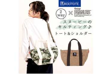 BACKYARD FAMILY ROOTOTE 6Aのプレゼント・ギフト通販 Anny（アニー）