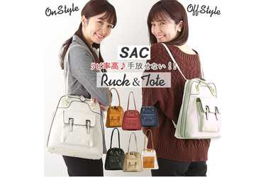 BACKYARD FAMILY SAC サック ミグアシャ S-38570 2way | Anny