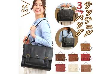 BACKYARD FAMILY サッチェルバッグ 3way TL-5518 TL-5446 プレート