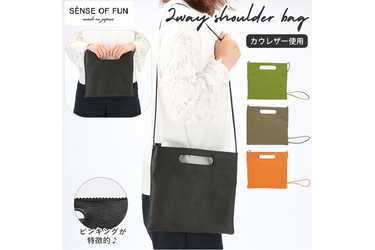 BACKYARD FAMILY SENSE OF FUN センスオブファン｜29102 | Anny（アニー）