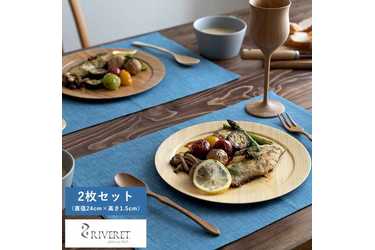 Lifeit 竹製 日本製 食器 RIVERET ディナープレート 皿 ペア 2枚