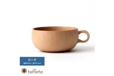 Lifeit taffeta 木のぬくもりが伝わる至福の時間 木製スープカップ 丸