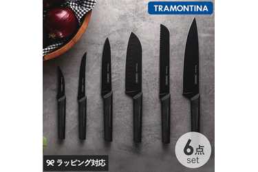 TRAMONTINA トラモンティーナ ニグマ ブラック 6点セット 包丁