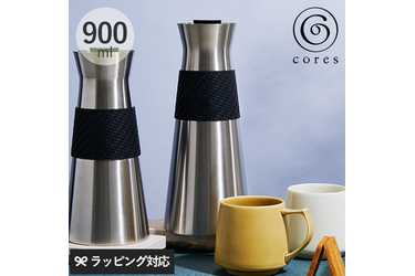 Cores コレス ビーフラスク グランデ 900ml NR-03391