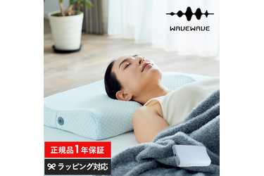 WAVEWAVE ウェイブウェイブ HEAT RELAX MAKURA NR-03367