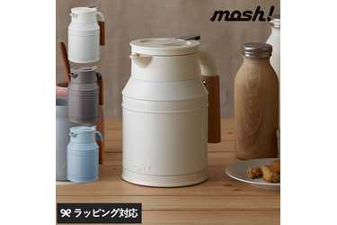 Lifeit mosh! モッシュ 卓上ポット タンク 1.0L mnr-0601のプレゼント