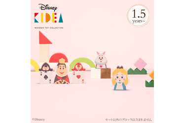 Lifeit Disney｜KIDEA &BLOCK/不思議の国のアリス TYKD00308