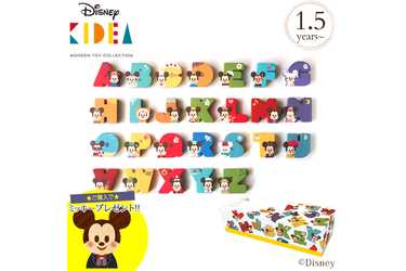 Lifeit Disney｜KIDEA アルファベット26文字セット TYKD00309