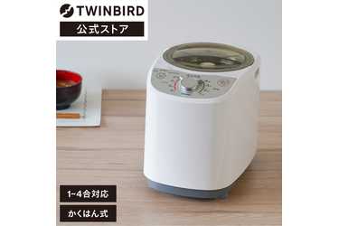 ツインバード TWINBIRD コンパクト精米器 精米御膳 MR-E520Wの 