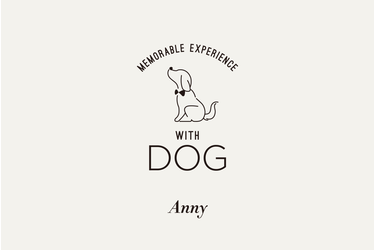 Anny（アニー） 【選べる】体験ギフトチケット -with Dog-のプレゼント・ギフト通販 Anny（アニー）