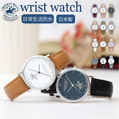 おすすめ腕時計