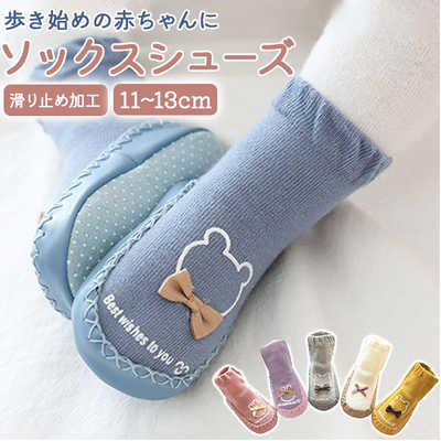 男の子向けベビー服