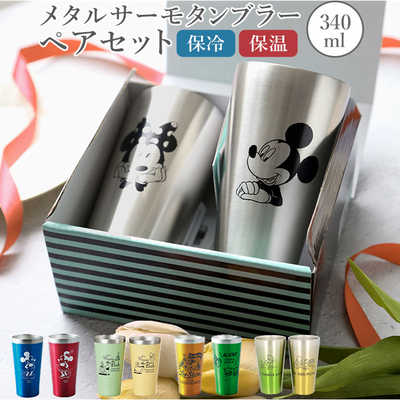 ミッキーグッズ