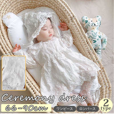 女の子向けベビー服