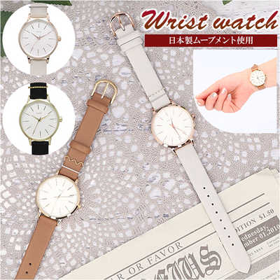 身につけるもの