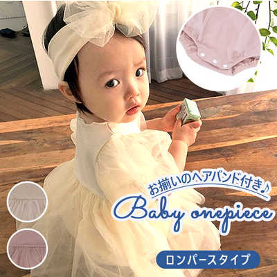 ワンピース
