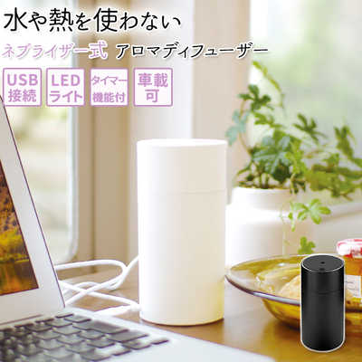 リラックスグッズ