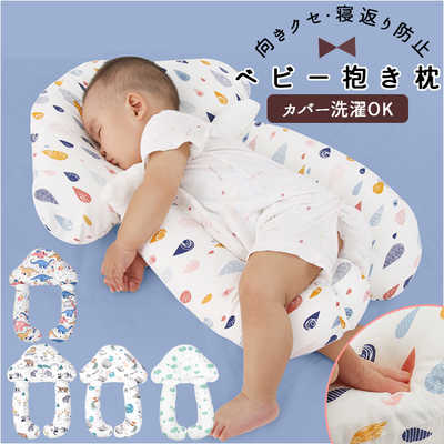 気を使わせない