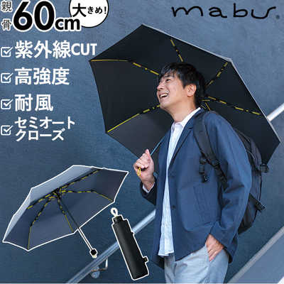 日傘