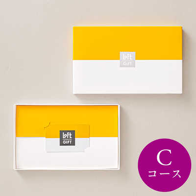 1万円のカタログギフト