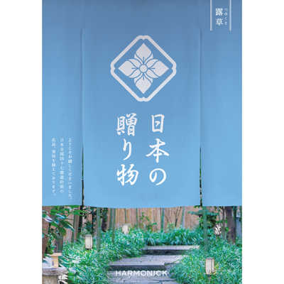 送別会
