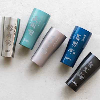 名入れ タンブラー