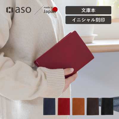 手帳