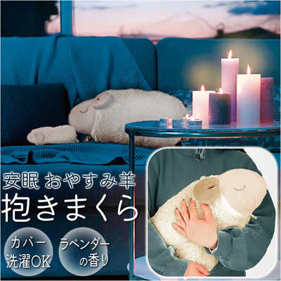 誕生日プレゼントにおすすめ！快適な睡眠時間を得られる人気の枕特集 | Anny（アニー）