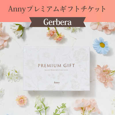 予算5000円で選ぶプレゼント！絶対に喜ばれるハイセンスな
