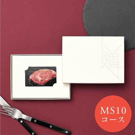 [大和 カタログギフト]  ベストグルメ ~銘柄肉~ MEAT SELECTION  MS10 [カードタイプ]