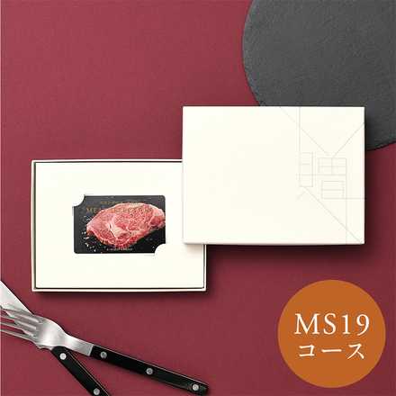 [大和 カタログギフト]  ベストグルメ ~銘柄肉~ MEAT SELECTION  MS19 [カードタイプ]