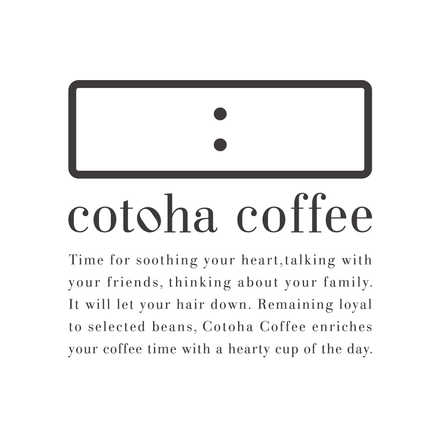 cotoha:coffee
