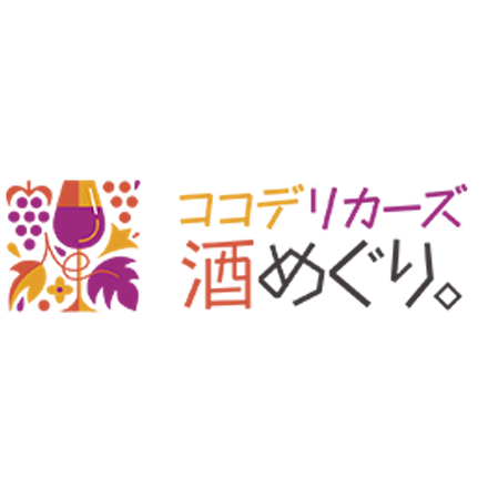 ココデリカーズ