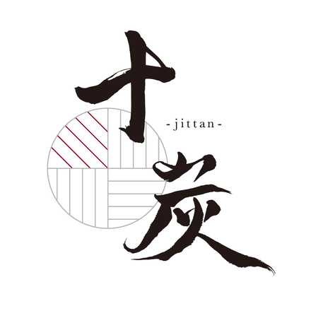焼肉 十炭