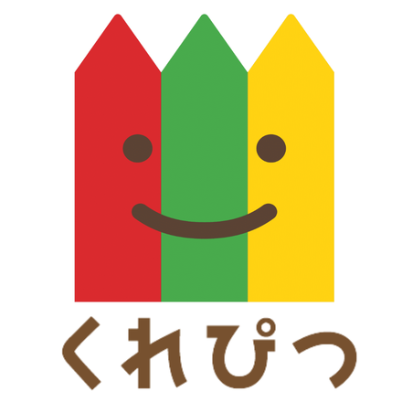 くれぴつ
